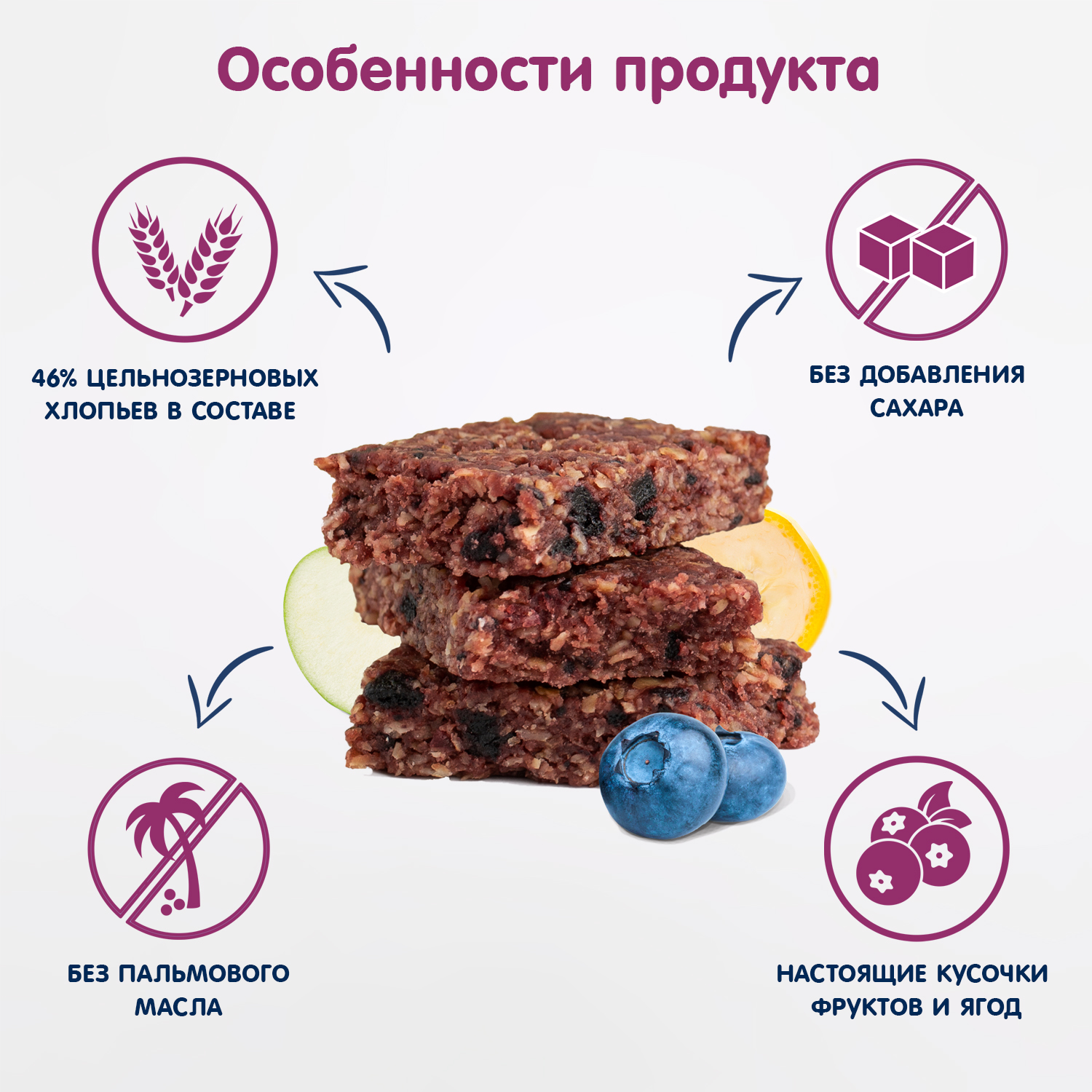 Батончик Fleur Alpine Органик злаковый овсяный с яблоком черникой и бананом 23г с 3лет - фото 3