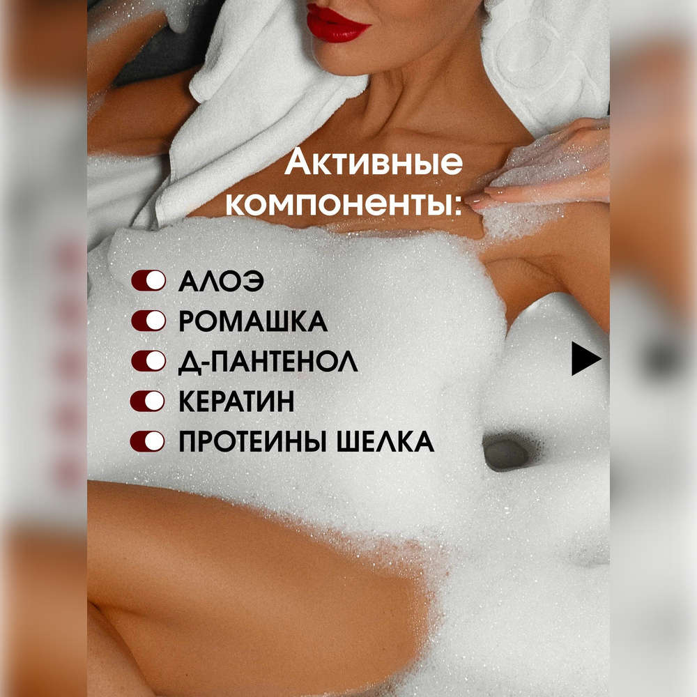 Набор средств La Fabrique Парфюмированный 2 мл - фото 5