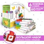 Книга с окошками Malamalama Первые знания для малыша