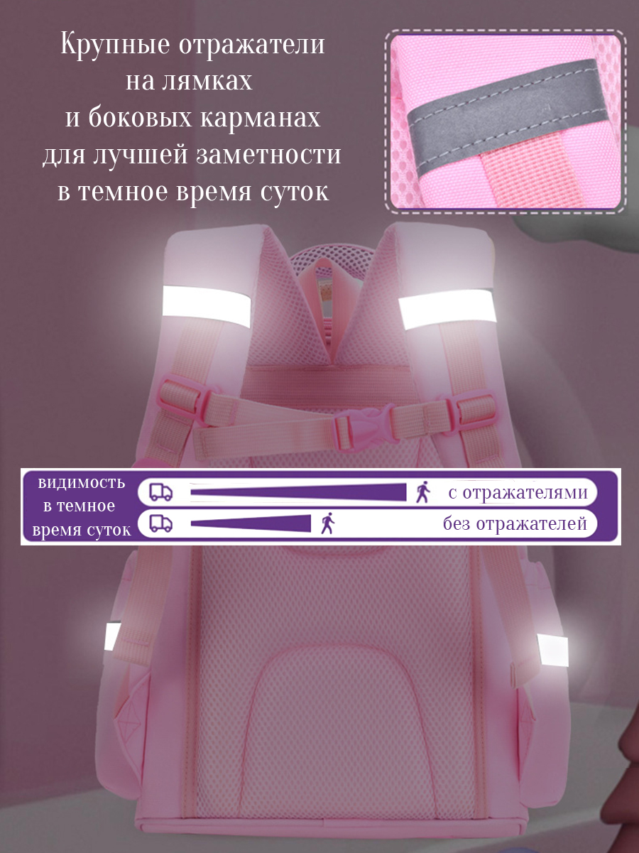 Ранец APSIS junior - фото 7
