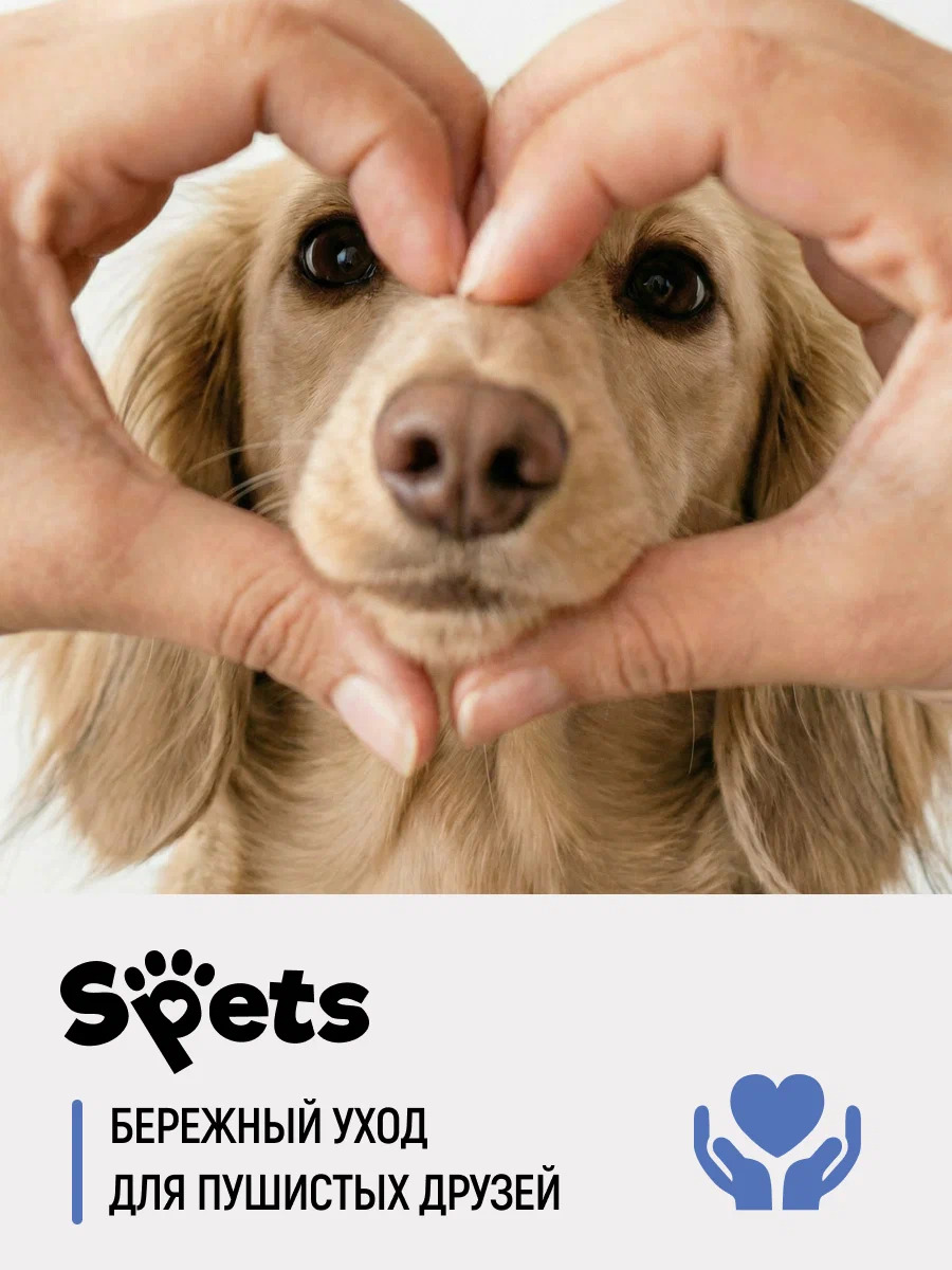 Спрей от зуда Spets 100 мл - фото 9