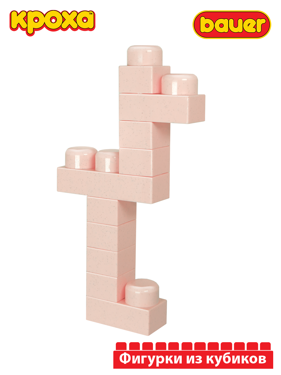 Конструктор BAUER Кроха 99 дет. - фото 6