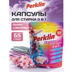Капсулы для стирки Perklin Сакура 0.44 кг 55 шт.