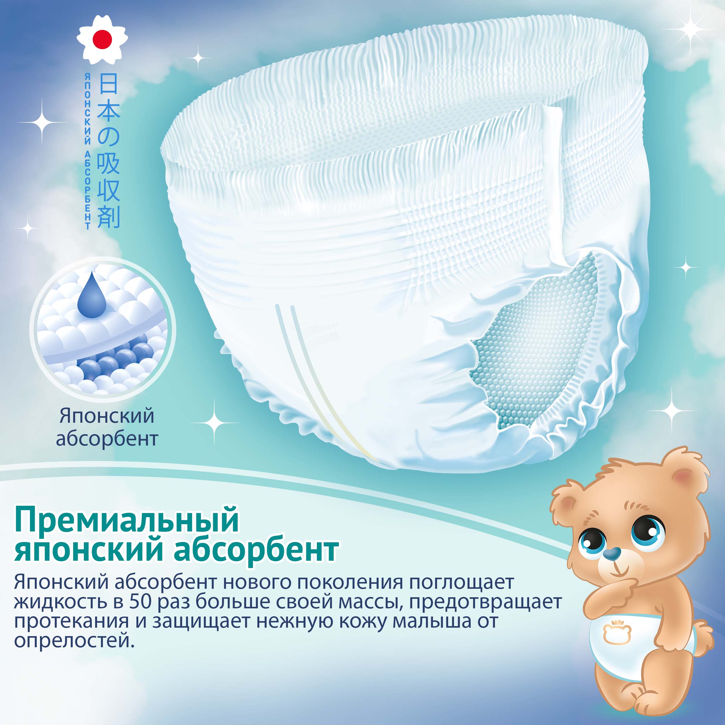 Трусики Pokky Pam XXL 28 шт. - фото 4