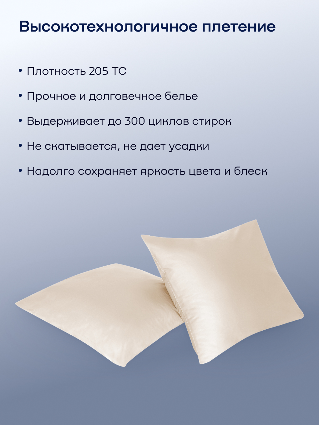 Наволочка buyson BuyLive 70 x 70 см 2 шт. - фото 3