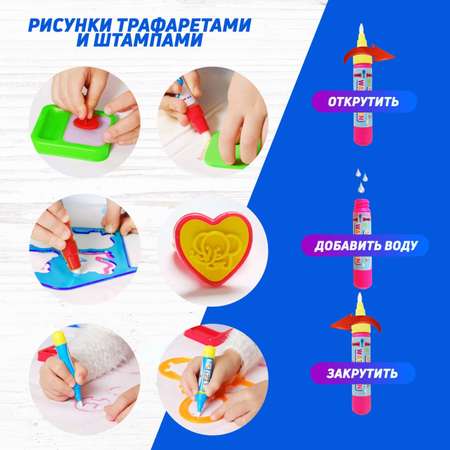 Акварисование PELICAN HAPPY TOYS Радуга
