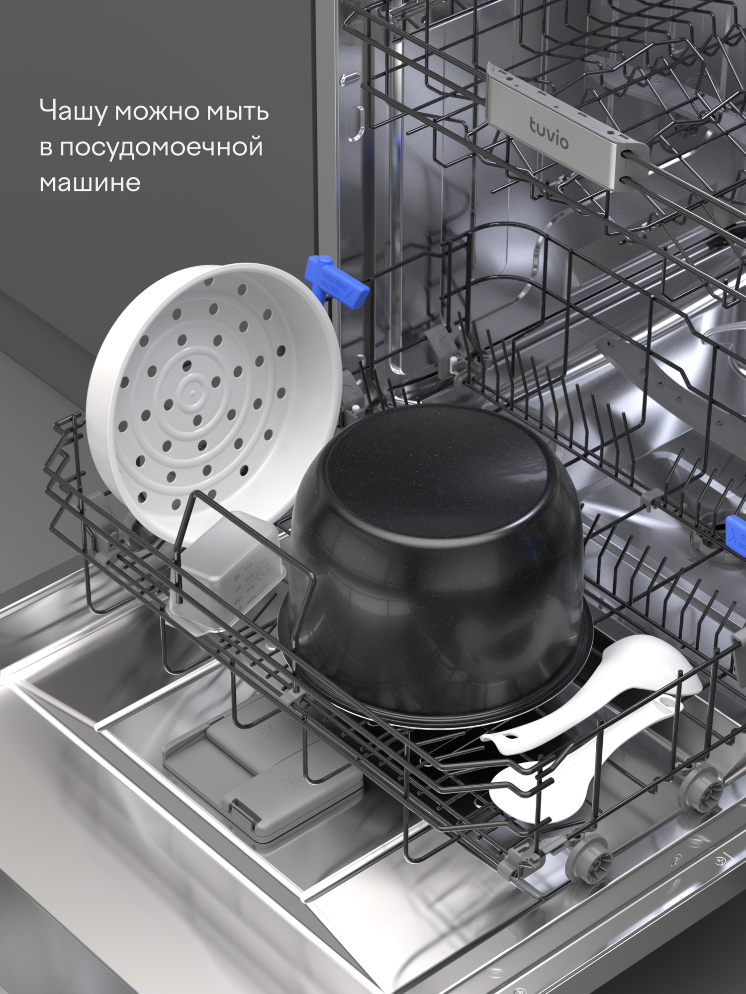 Мультиварка Tuvio TMC01B3S 3 л с управлением со смартфона и 16 автоматическими программами серая - фото 10