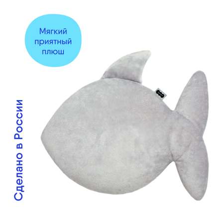 Мякиши Мягкая игрушка Акула обнимашка