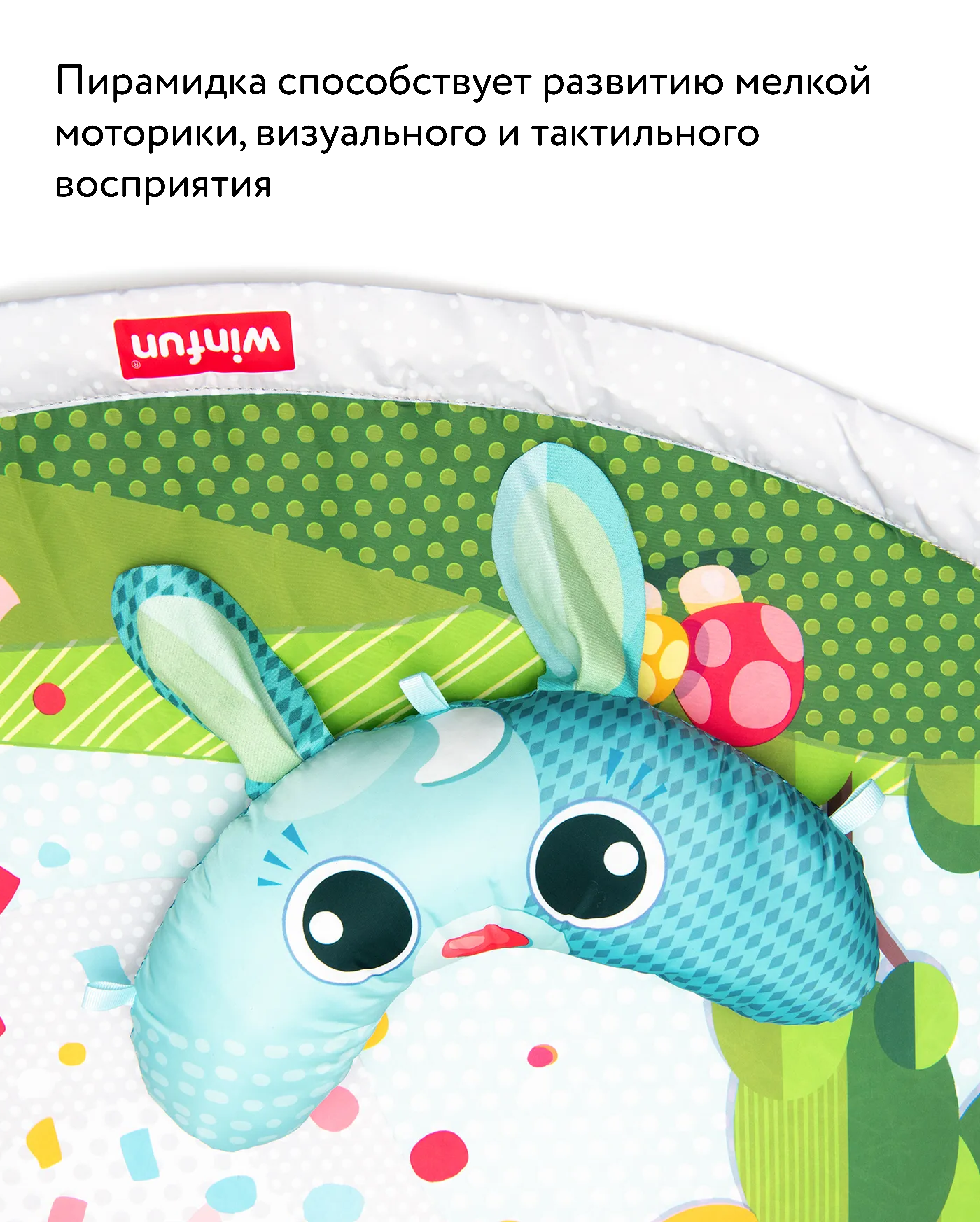 Коврик BabyGo с дугами - фото 5