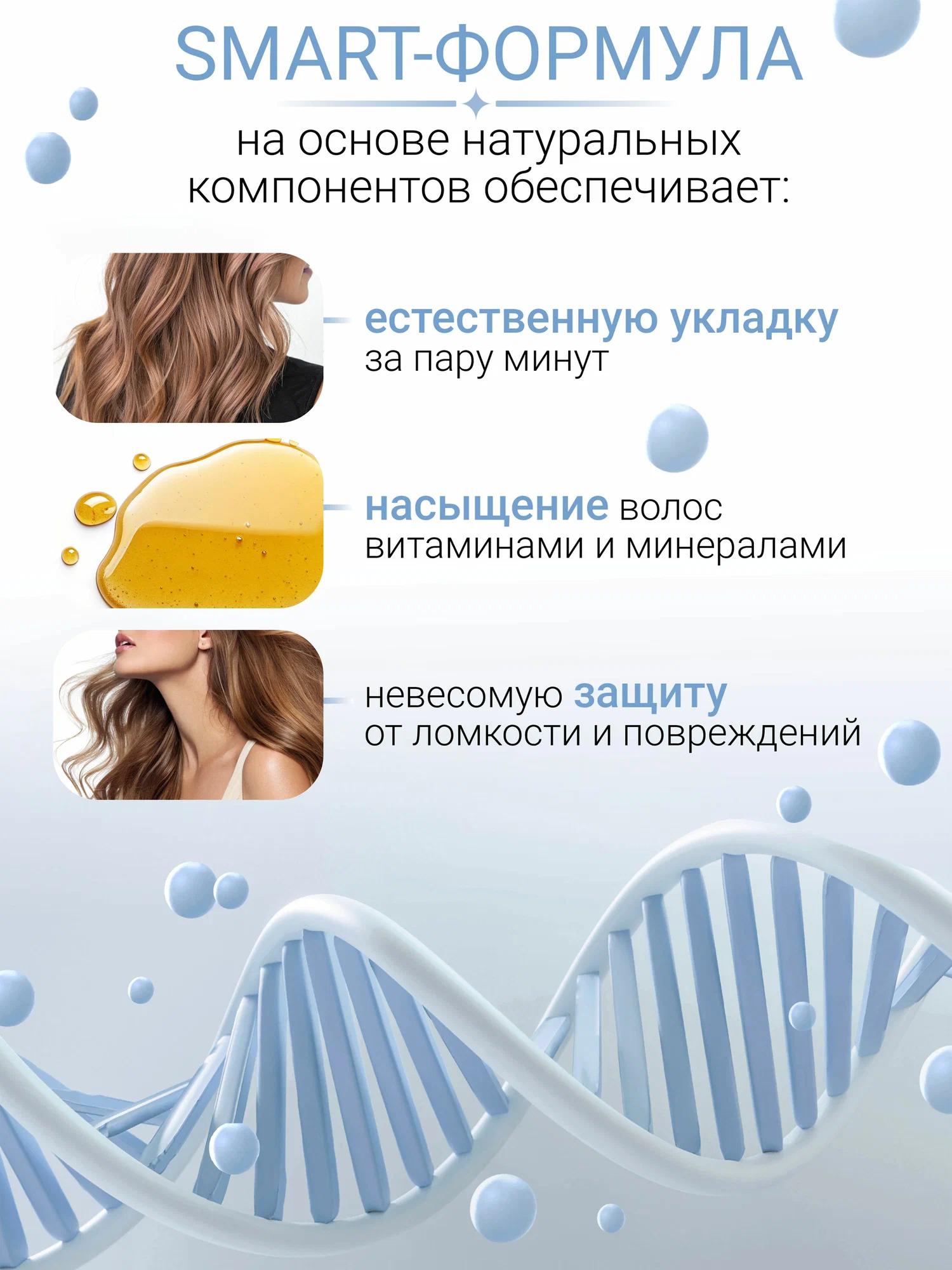 Спрей ILOVE MG I Love mg 250 мл 1 шт. - фото 5