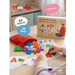 Настольная игра Буквы и Слоги Алатойс Интерактивная Азбука учимся читать