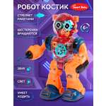 Фигурка AUTODRIVE Робот интерактивный Костик