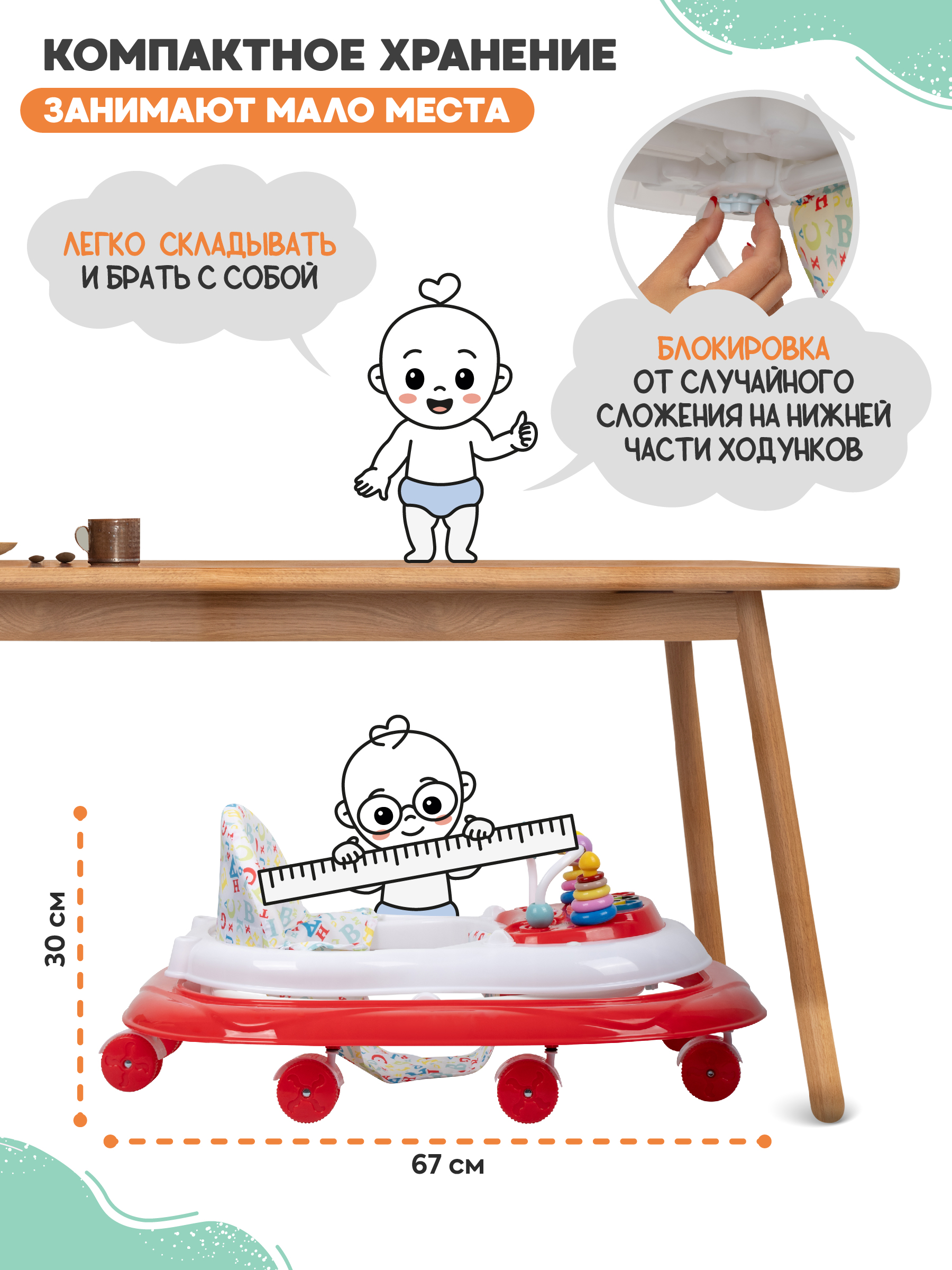 Ходунки Indigo Abc красный - фото 7