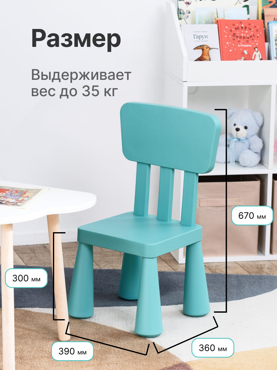 Стул be:plast Мамонт 1 шт. - фото 5