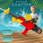 Бластер водный Veld Co