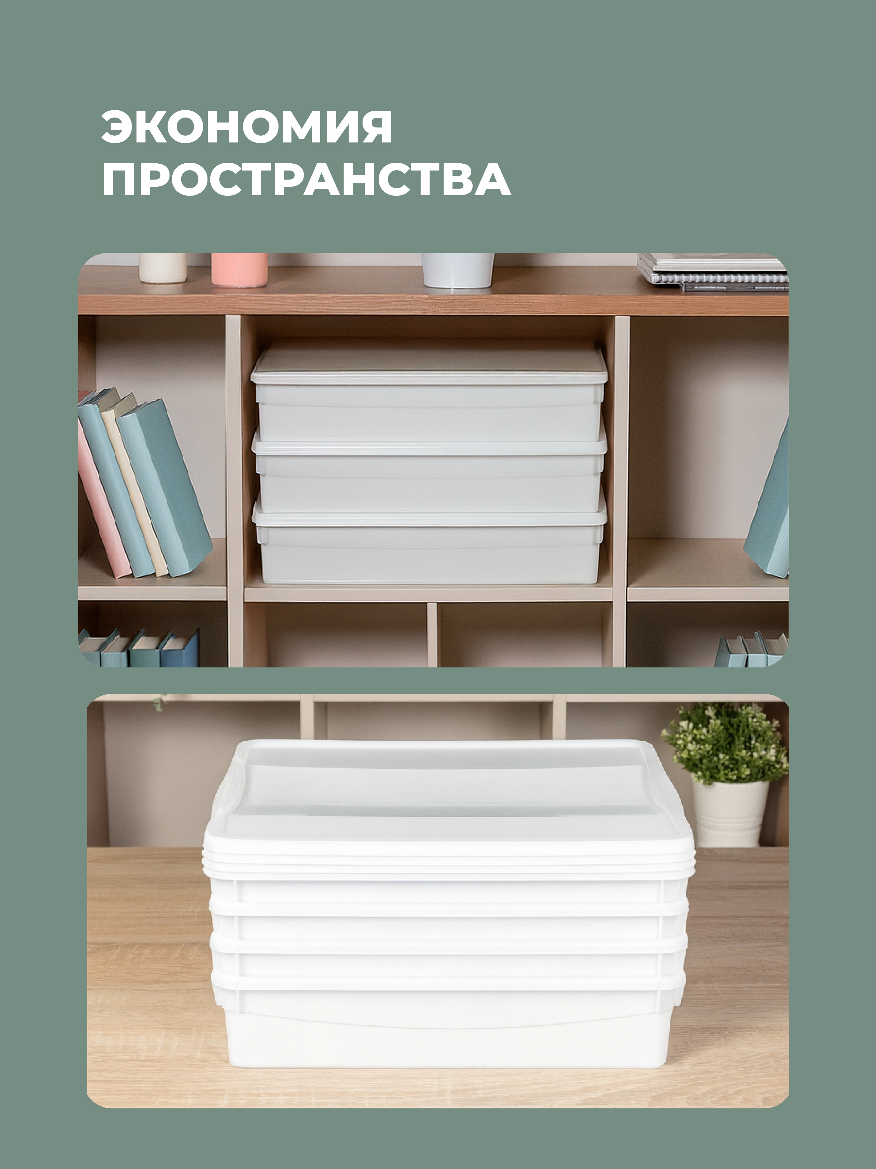 Ящики для хранения Бытпласт Кристалл 4шт 40х33.5х8.5см по 9л белый - фото 7