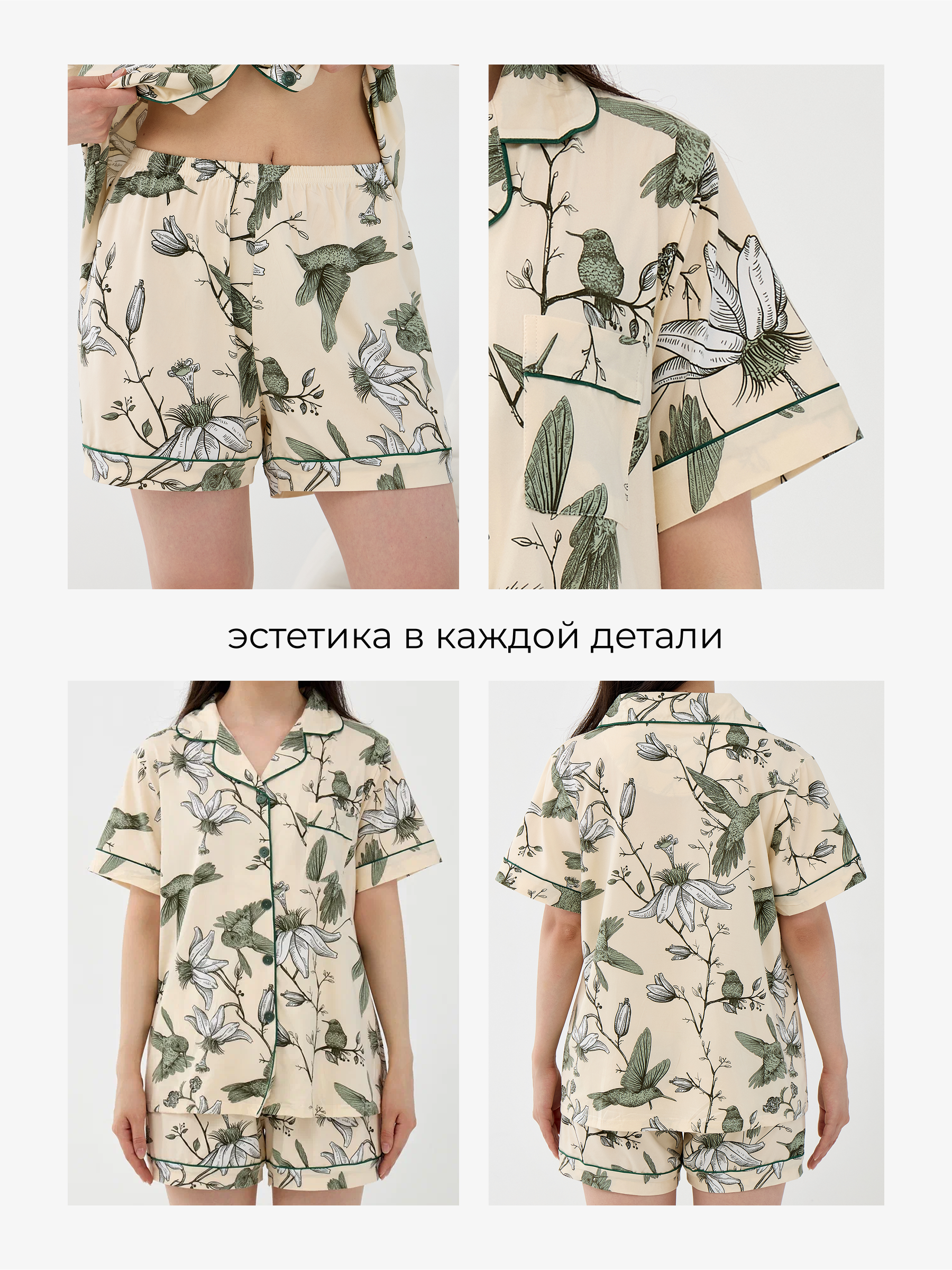 Пижама Purplegrape 2051-4 - фото 4