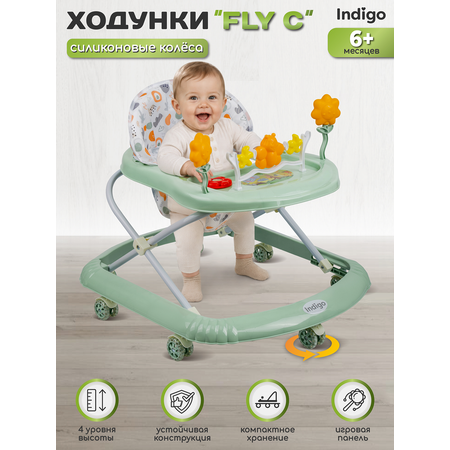 Ходунки Indigo Fly C зеленый
