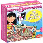 Настольная игра Дрофа-Медиа Электровикторина