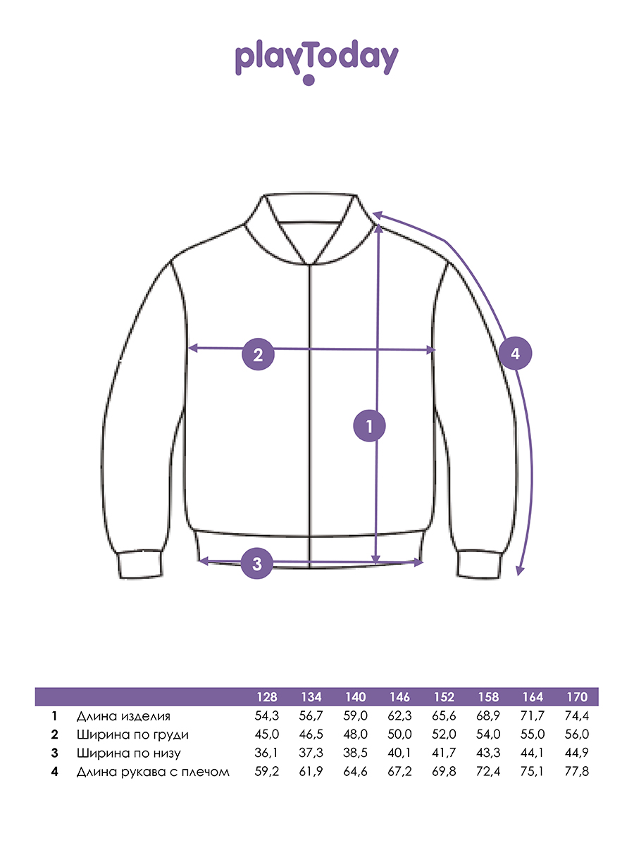 Куртка PlayToday 12421004 - фото 5