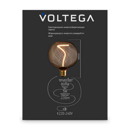 Лампочка декоративная VOLTEGA 8539