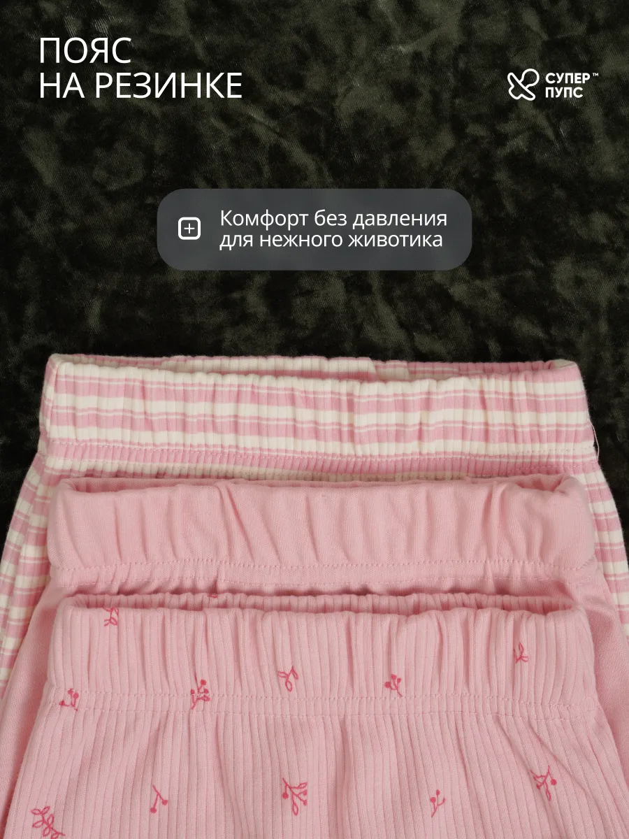 Штанишки 3 шт Супер Пупс нбр/3пр/шт/sk21/полоска/ягодки - фото 4