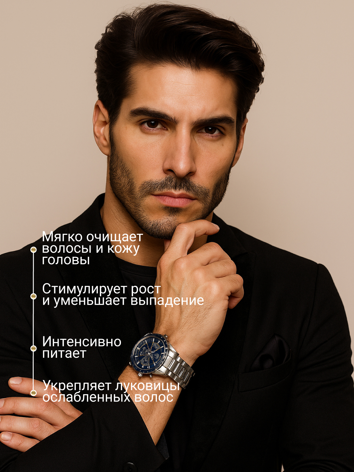 Шампунь ESTEL CUREX GENTLEMAN для роста 300 мл - фото 2