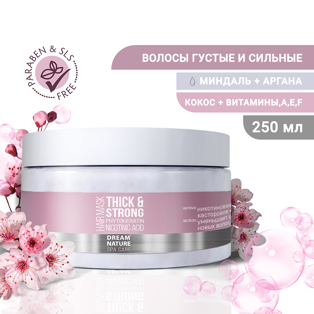 Маска DREAM NATURE SPA CARE - фото 1