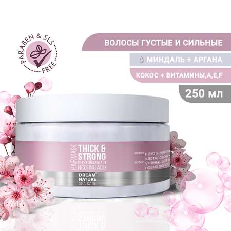 Маска DREAM NATURE SPA CARE