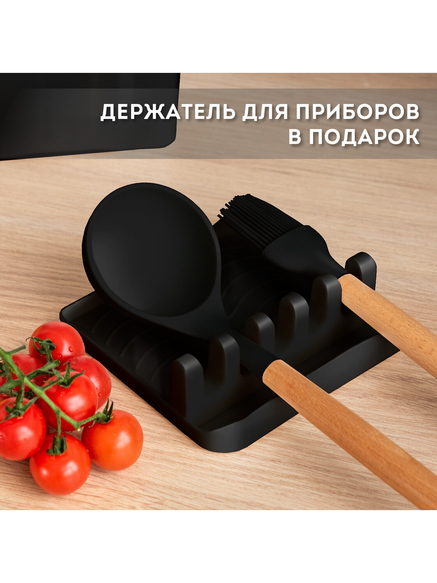 Набор кухонных принадлежностей DASWERK силиконовые с деревянными ручками 13 в 1 - фото 3