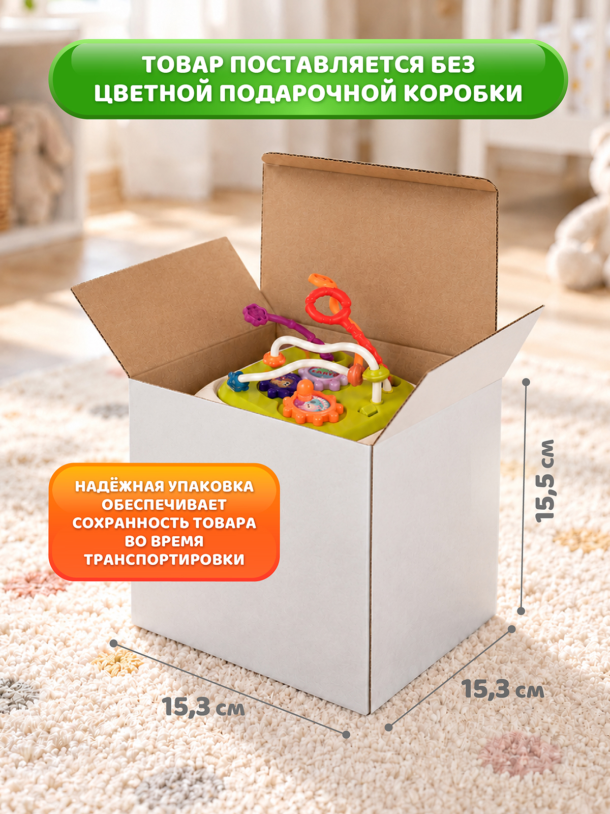 Игрушка Smart Baby развивающий центр Умный куб - фото 7