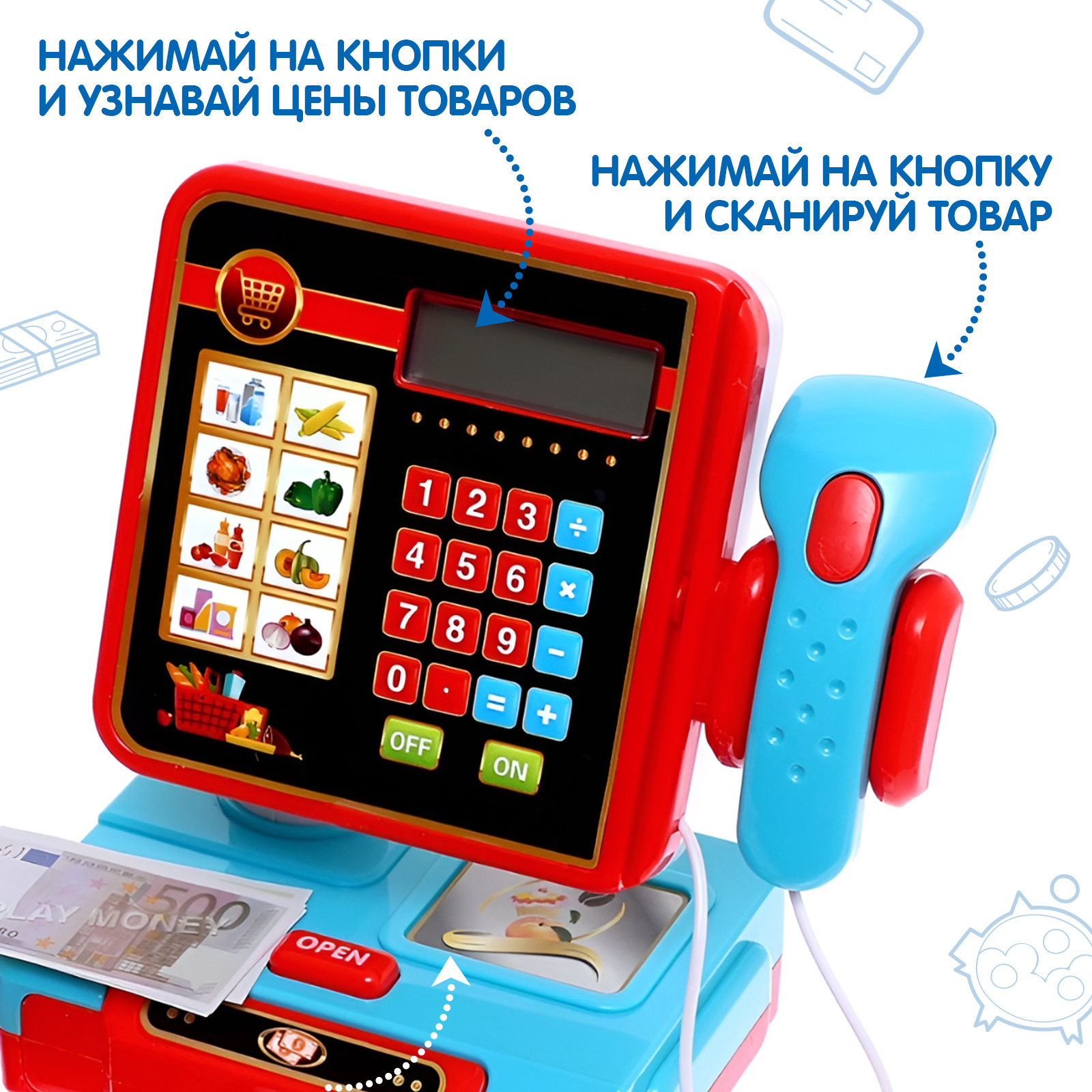 Игровой набор Zabiaka - фото 2