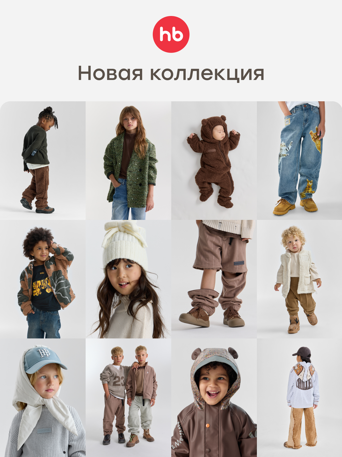 Худи Happy Baby 89097-1_brown - фото 8