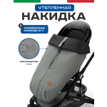 Чехол для ножек StrollerAcss