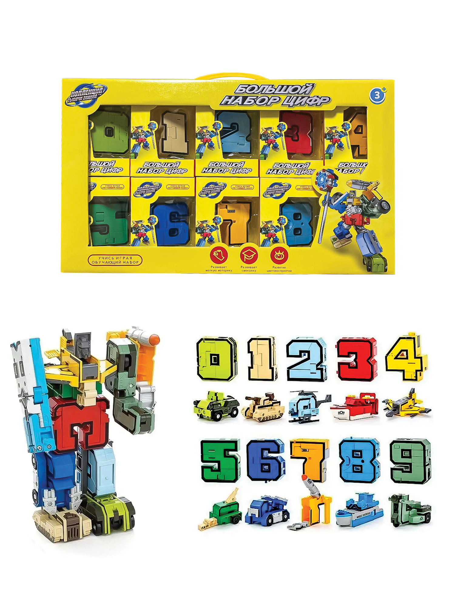 Конструктор Madliani - фото 1