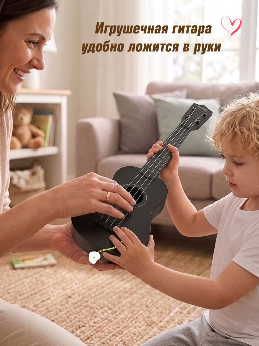 Музыкальная игрушка Veld Co Гитара с медиатором 57 см - фото 5