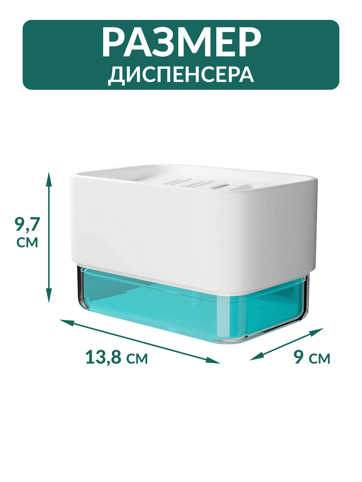 Дозатор Mellingward - фото 6