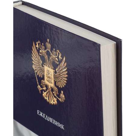 Ежедневник Attache 128 лист.
