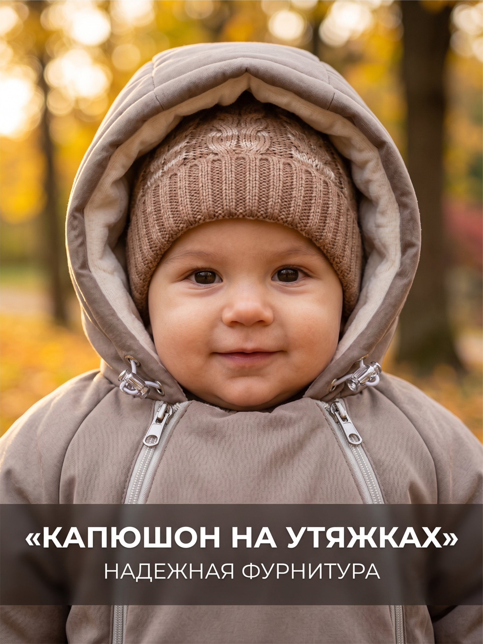 Конверт-комбинезон СОННЫЙ ГНОМИК 926/9 - фото 9