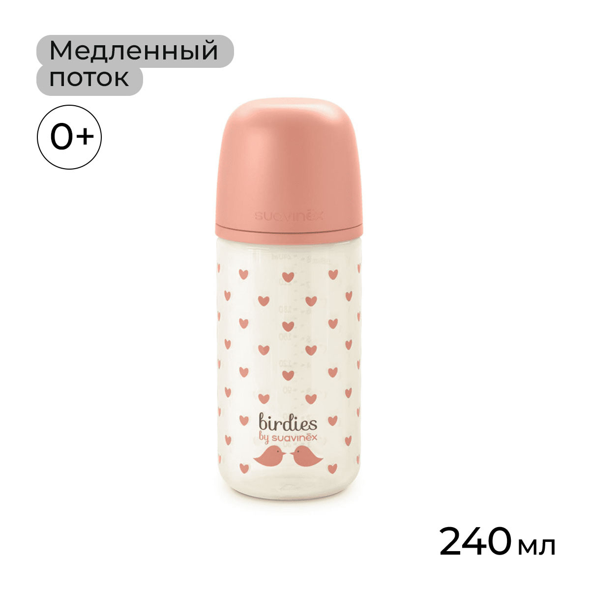 Изображение товара Suavinex бутылочка 240 мл с соской SX Pro