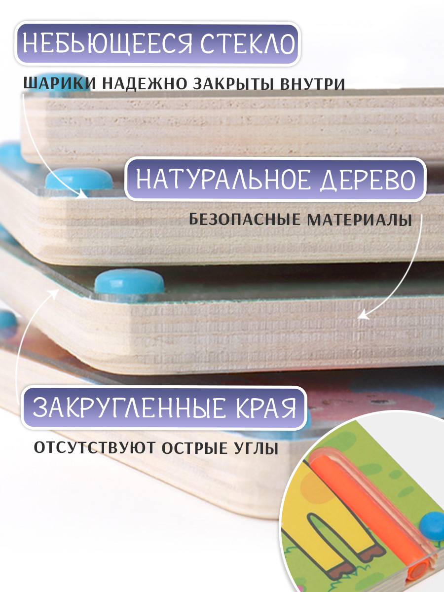 Игрушка TIPTOPOLIS сортер Жирафик - фото 4