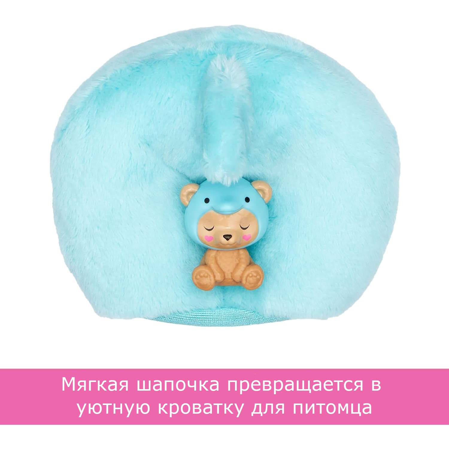 Кукла модельная Barbie Cutie Reveal Мишка HRK25 - фото 4