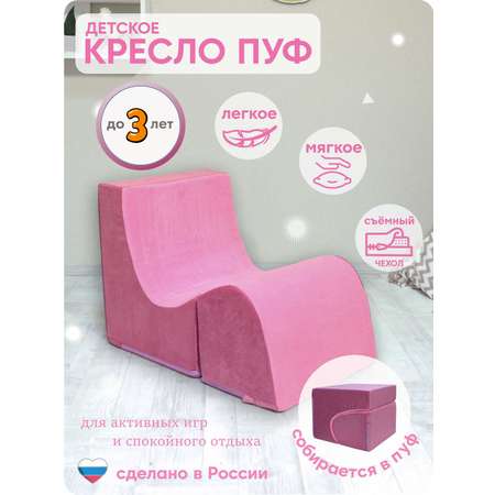 Пуфик Кипрей розовый