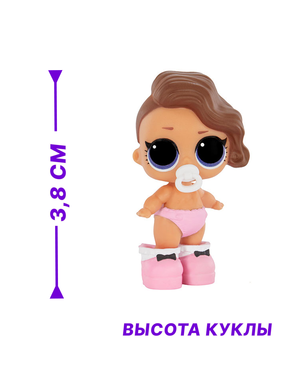 Кукла мини L.O.L. Surprise! Шикарная крошка 987420 коричневая lil sis - фото 3
