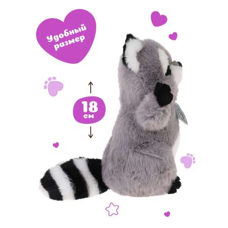 Мягкая игрушка Fluffy Family енот 18 см