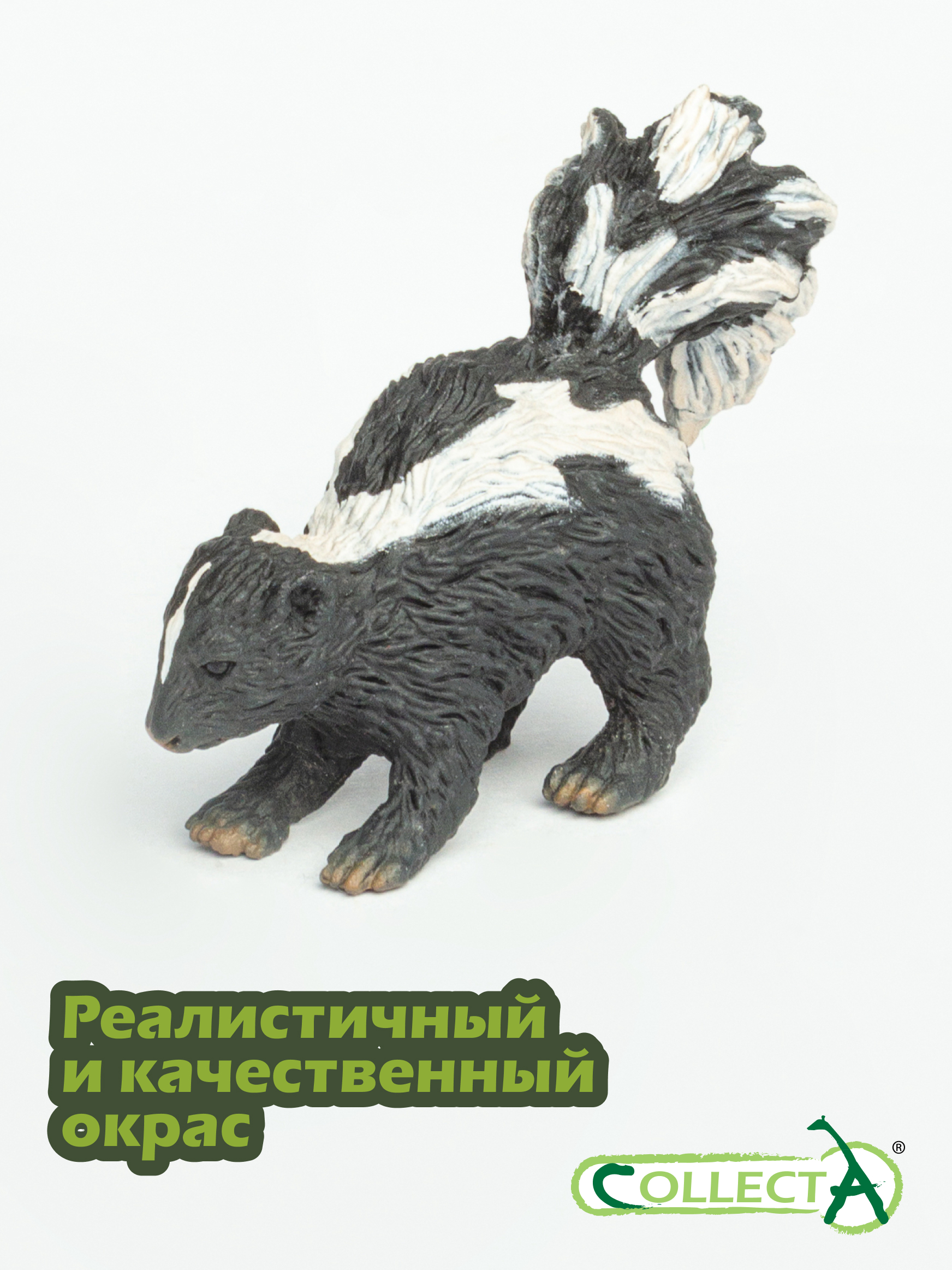 Фигурка Collecta Скунс - фото 4