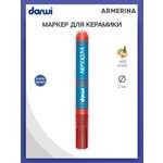 Маркеры Darwi 1 цв.