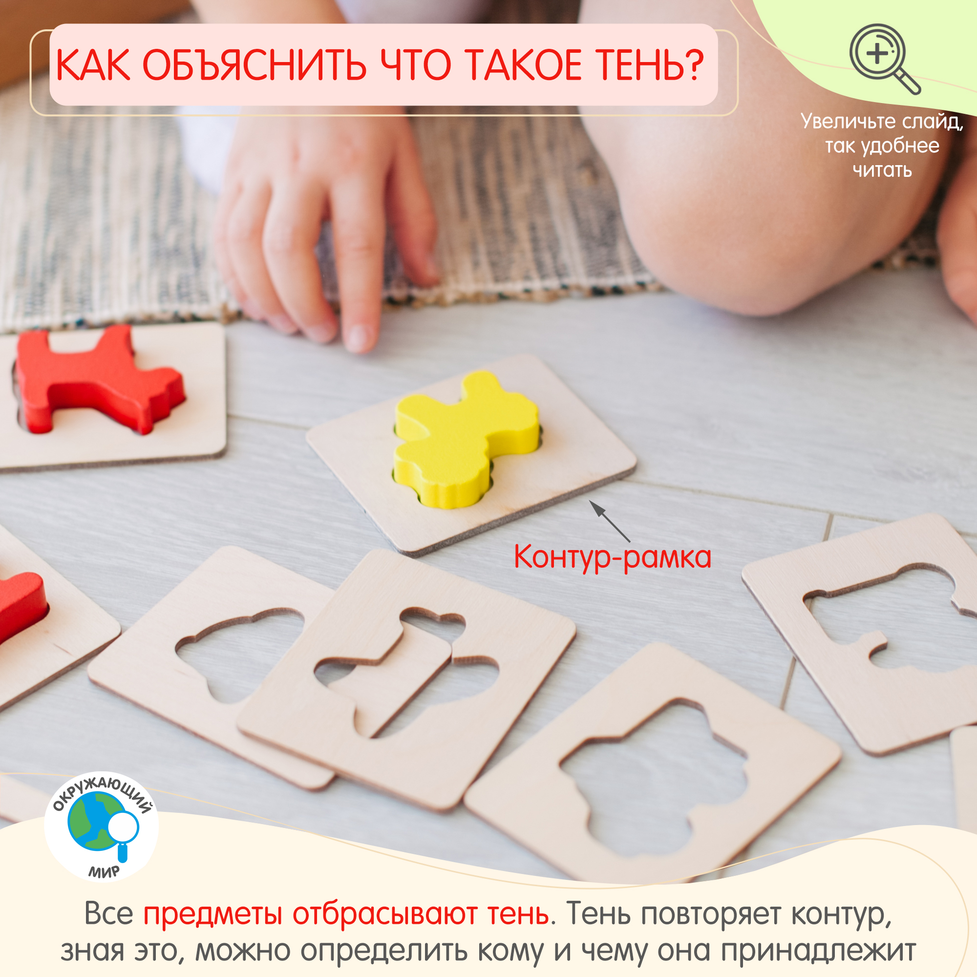 Игрушка Alatoys сортер - фото 2