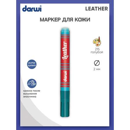 Маркеры Darwi 1 цв.