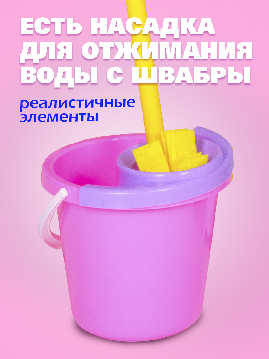 Игрушка СТРОМ стиральная машина, швабры и мётлы - фото 8